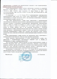Выезд на полосу встречного движения (ст.12.15 ч.4 КоАП РФ)